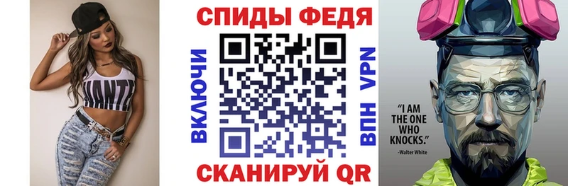 АМФЕТАМИН 97% kraken ссылки Пошехонье