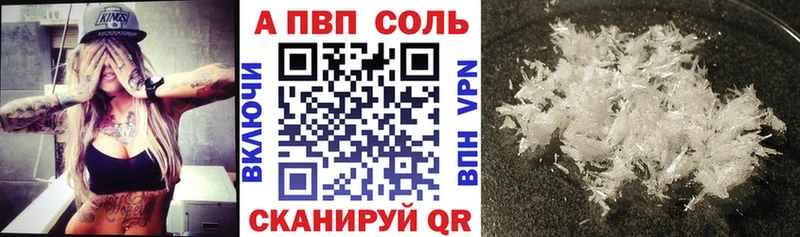 Alpha PVP мука  Пошехонье 