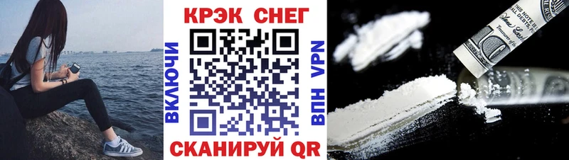 Cocaine FishScale  Пошехонье 