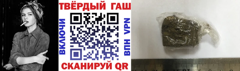 Гашиш Cannabis  гидра вход  Пошехонье 