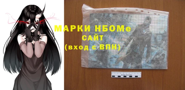 мефедрон Алексин