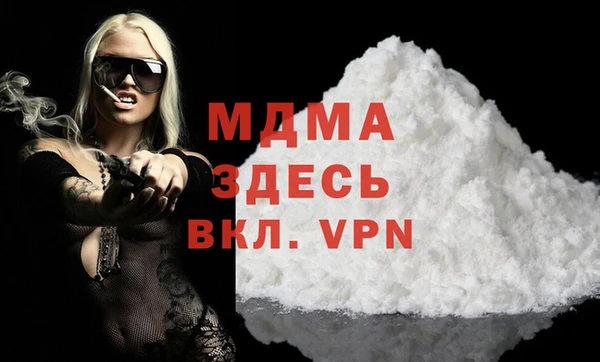 МДМА Абдулино