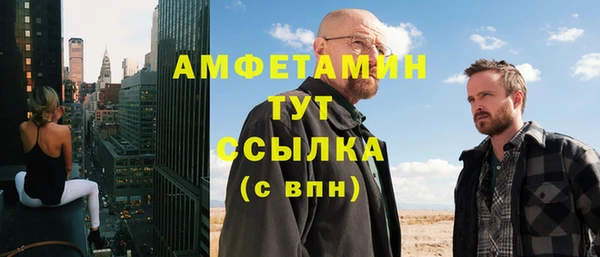 скорость Алзамай