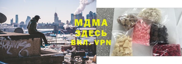 мефедрон Алексин