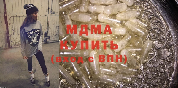 мескалин Алексеевка