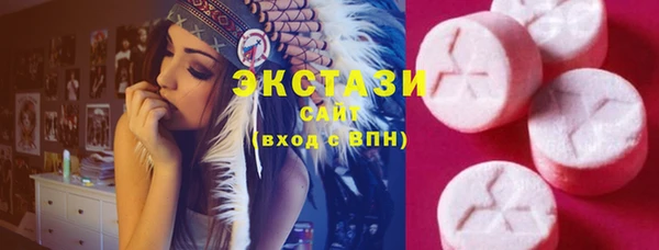 мескалин Алексеевка