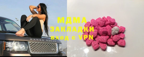 COCAINE Михайловск