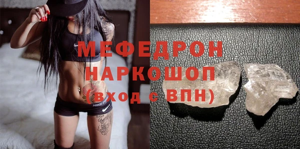 мефедрон Алексин