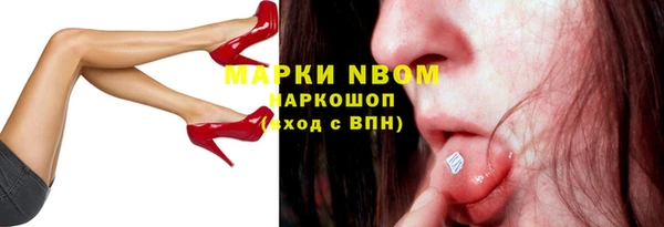 мескалин Алексеевка