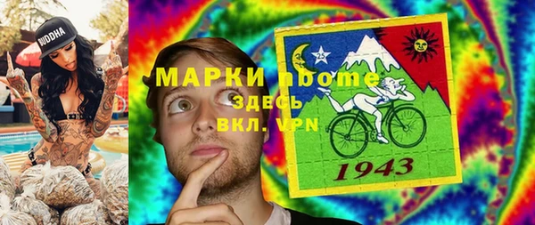 мефедрон Алексин