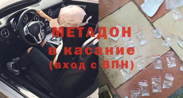 мескалин Алексеевка