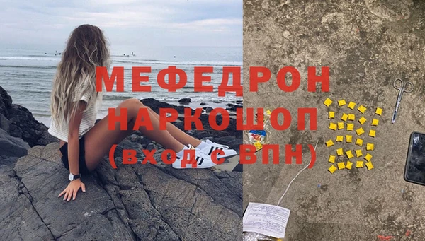 мескалин Алексеевка