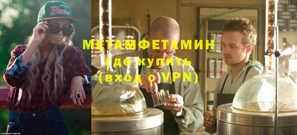 мескалин Алексеевка