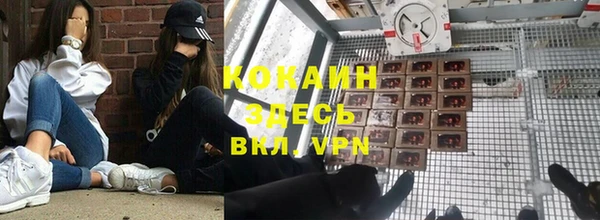 мескалин Алексеевка