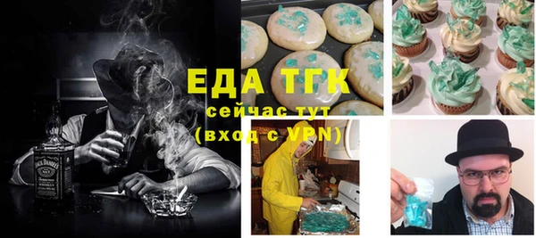мефедрон Алексин