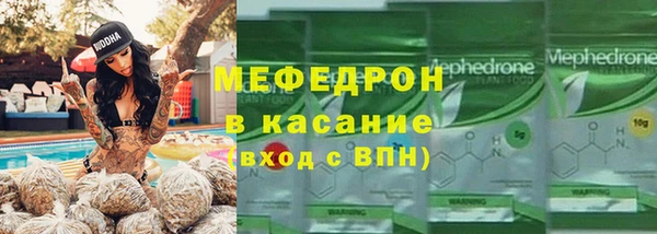 первитин Магас