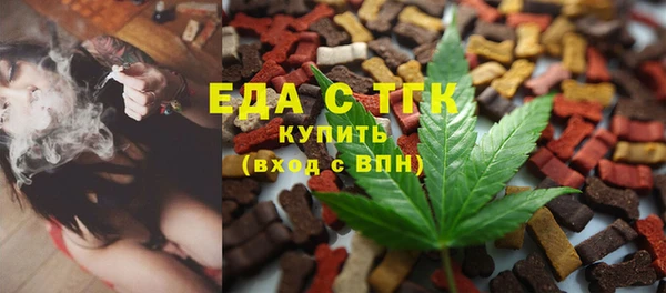 мефедрон Алексин
