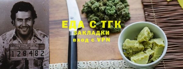 мефедрон Алексин