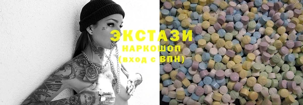 мескалин Алексеевка