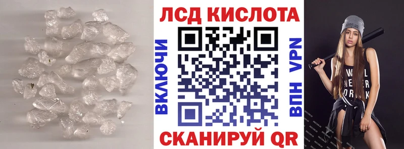 Лсд 25 экстази ecstasy  купить  сайты  Пошехонье 