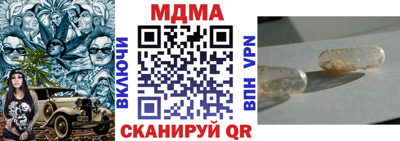 mega ссылки  Пошехонье  МДМА Molly 
