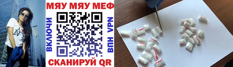 МЕФ 4 MMC  Пошехонье 