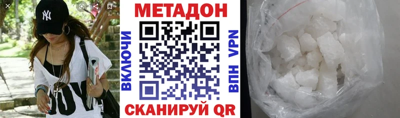 МЕТАДОН VHQ  hydra как войти  Пошехонье  где купить  