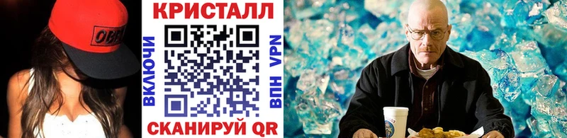МЕТАМФЕТАМИН пудра  Пошехонье 